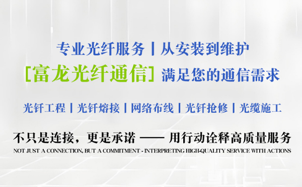 靖远富龙光纤通信祝中考学子旗开得胜